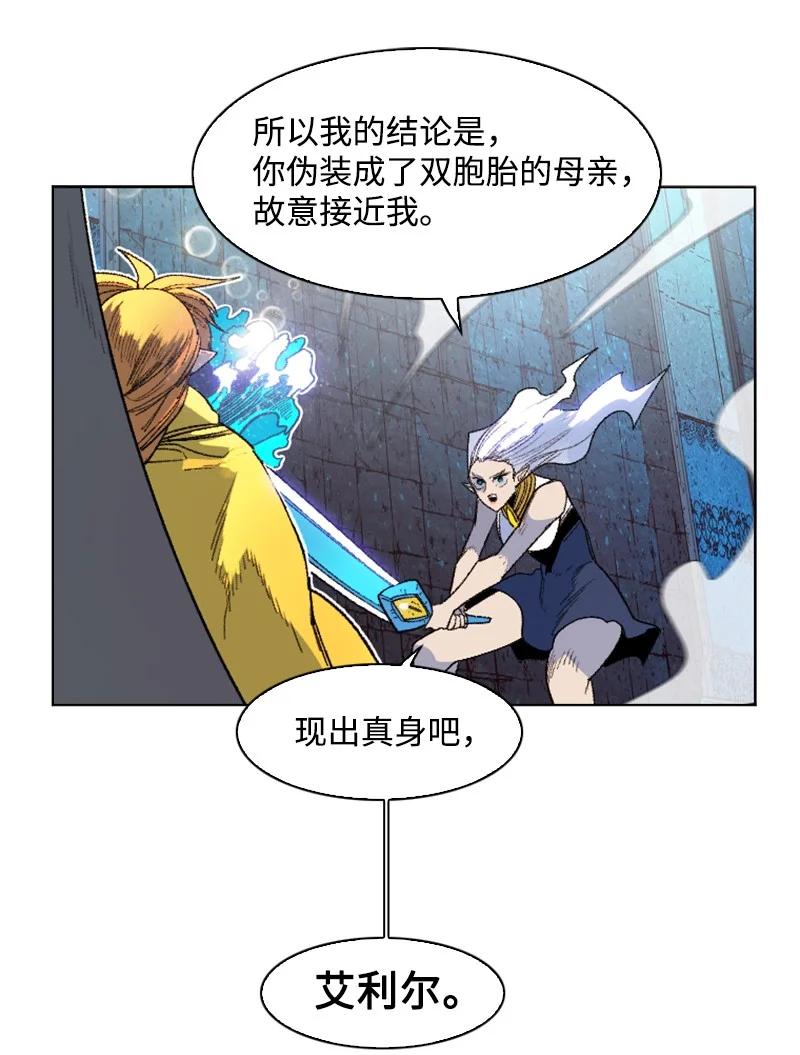 138 牺牲品11