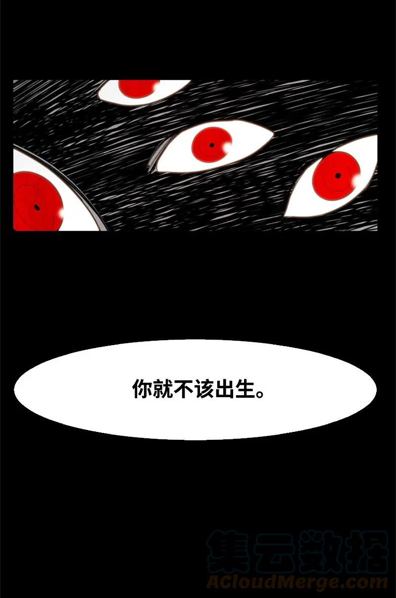 37 王族蓝眼3