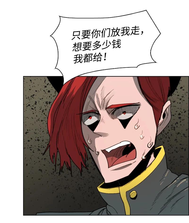 90 绑架62