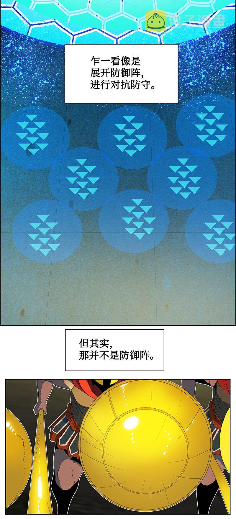 211 战术交锋16