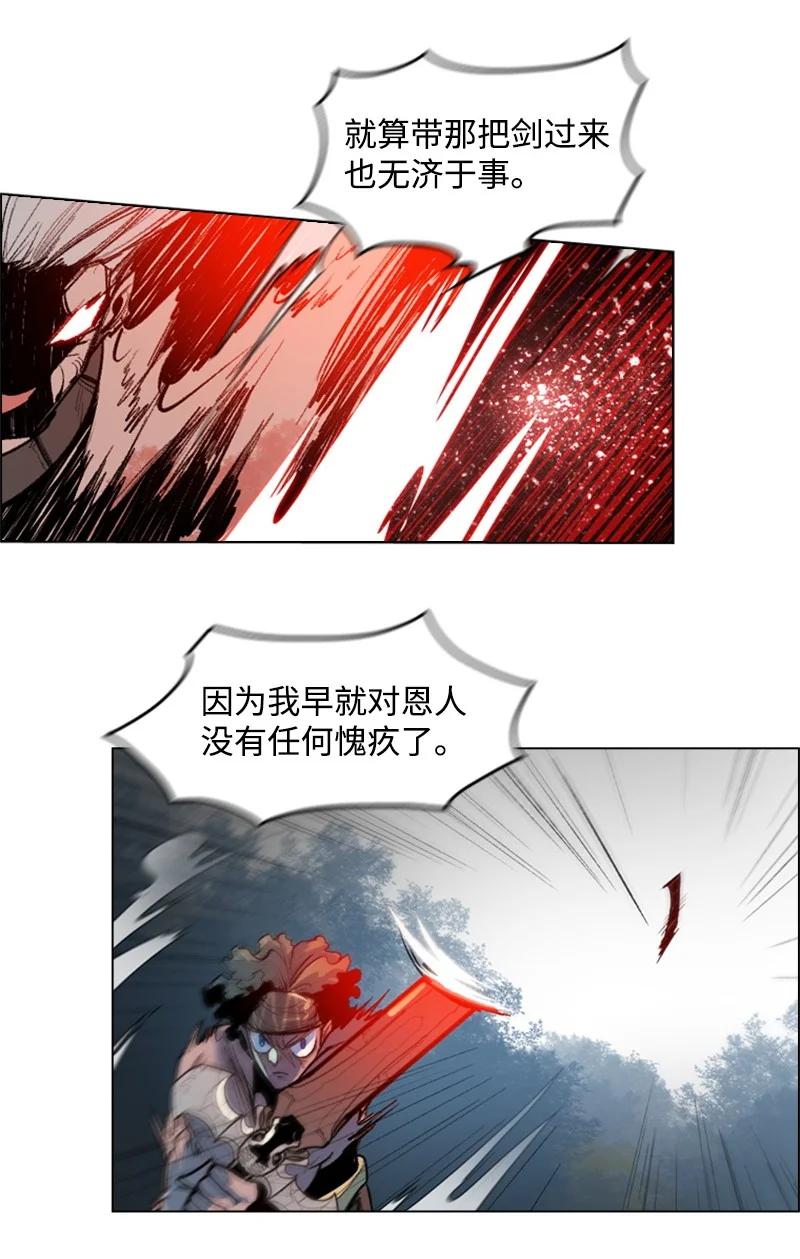 23 大一统66