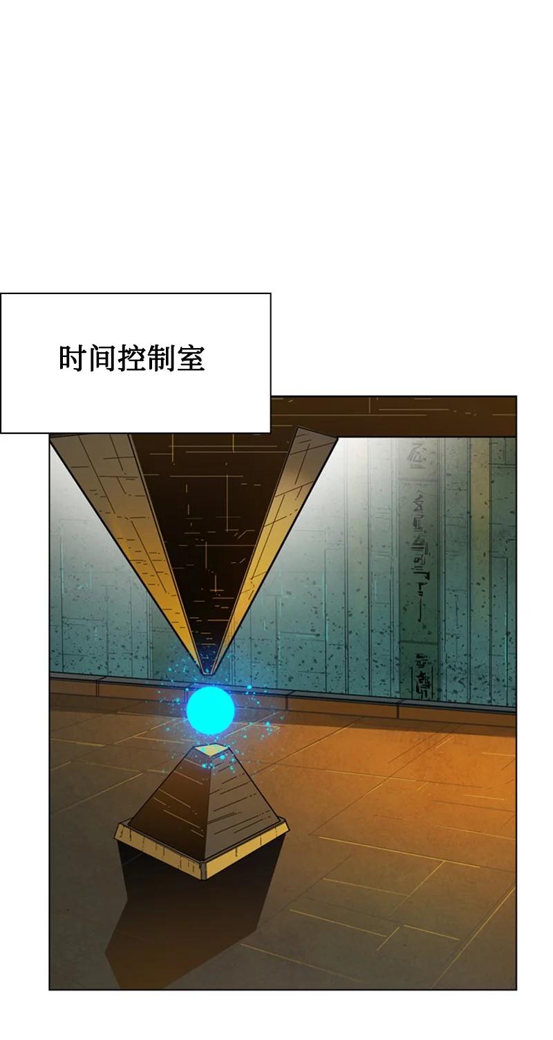 94 预言中的女王101