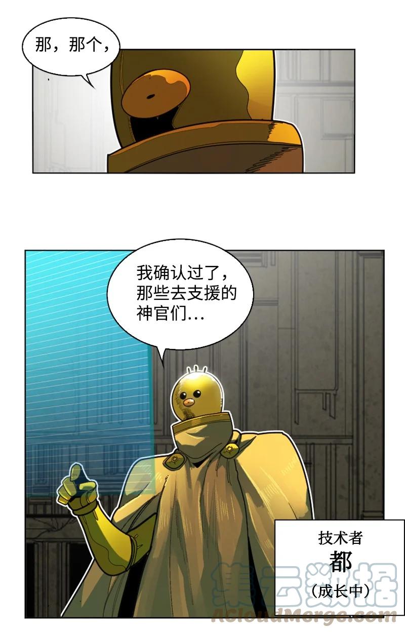 170 终结67