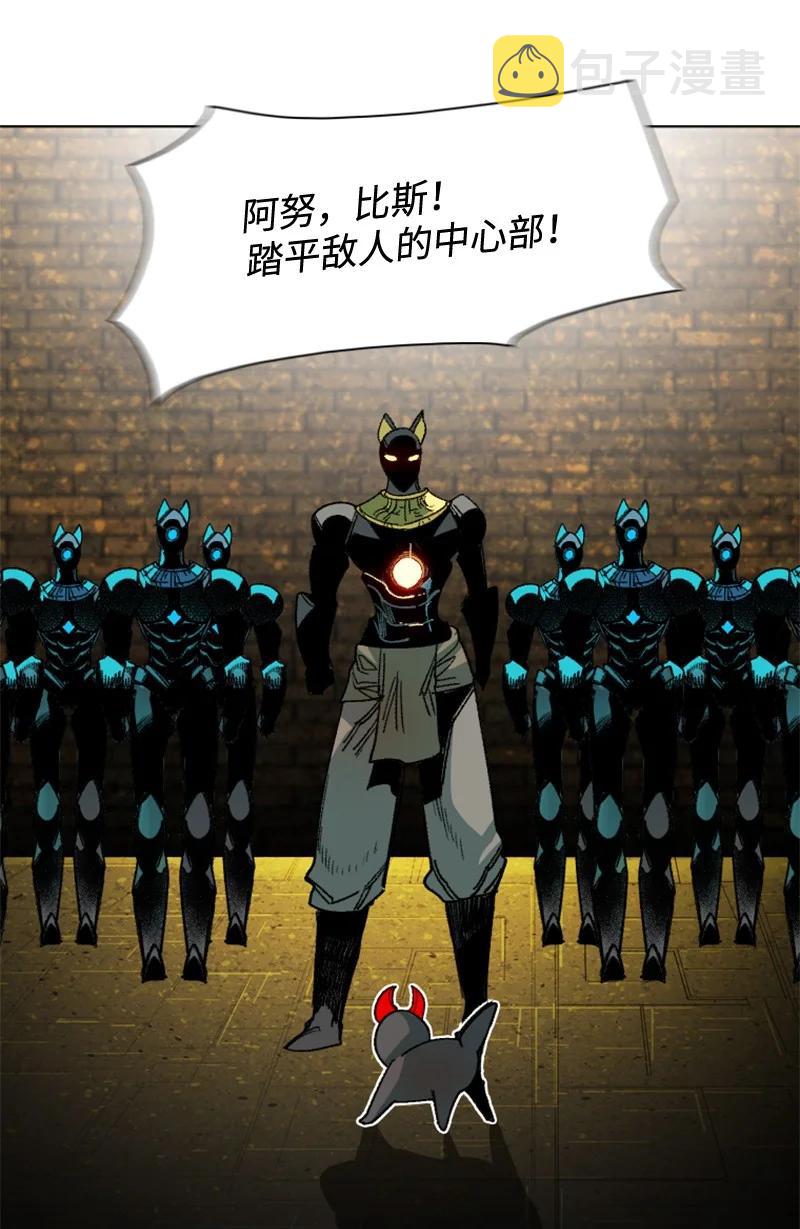 117 王者归来82