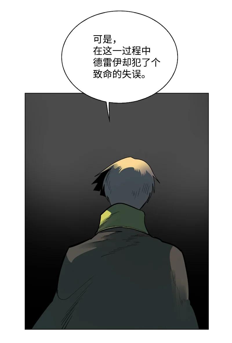 83 光之盗贼7