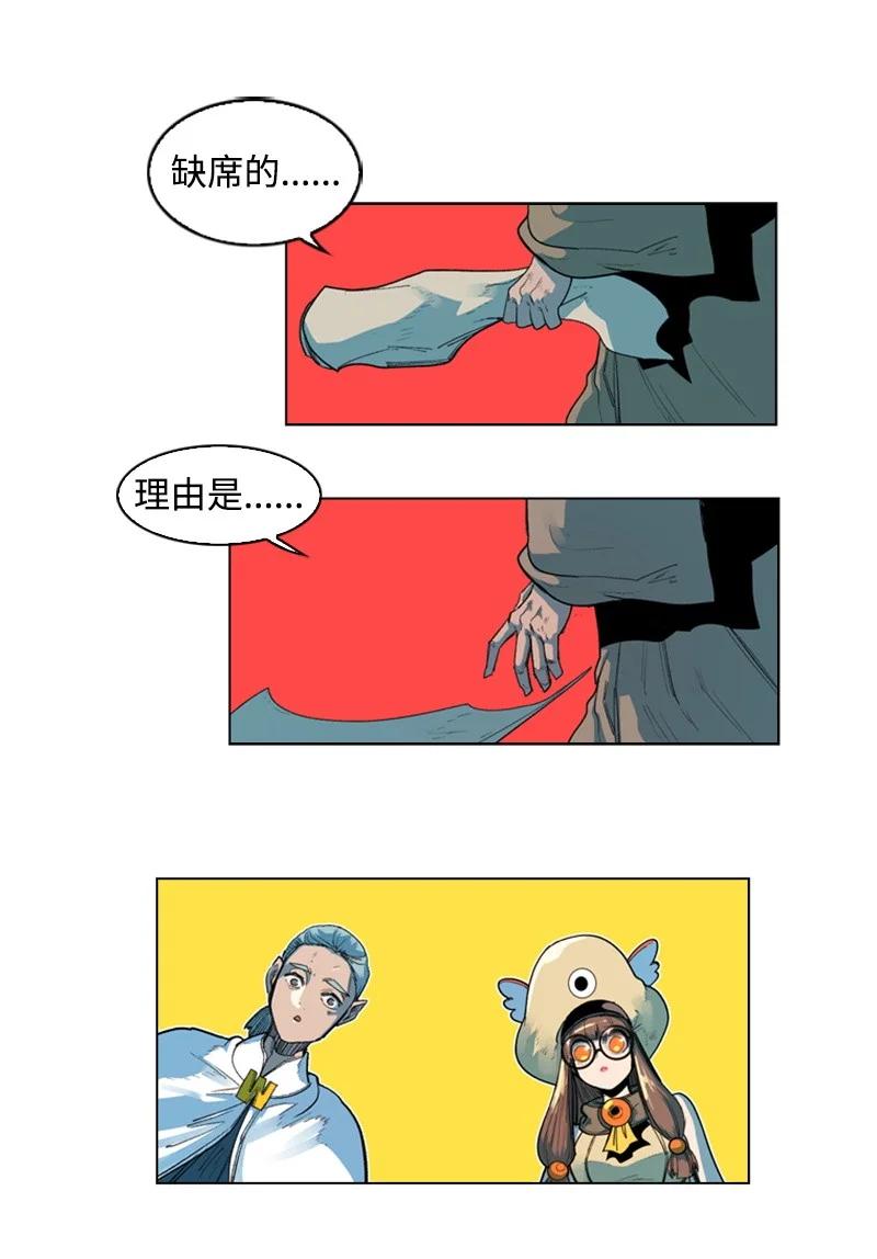 46 互换身体13