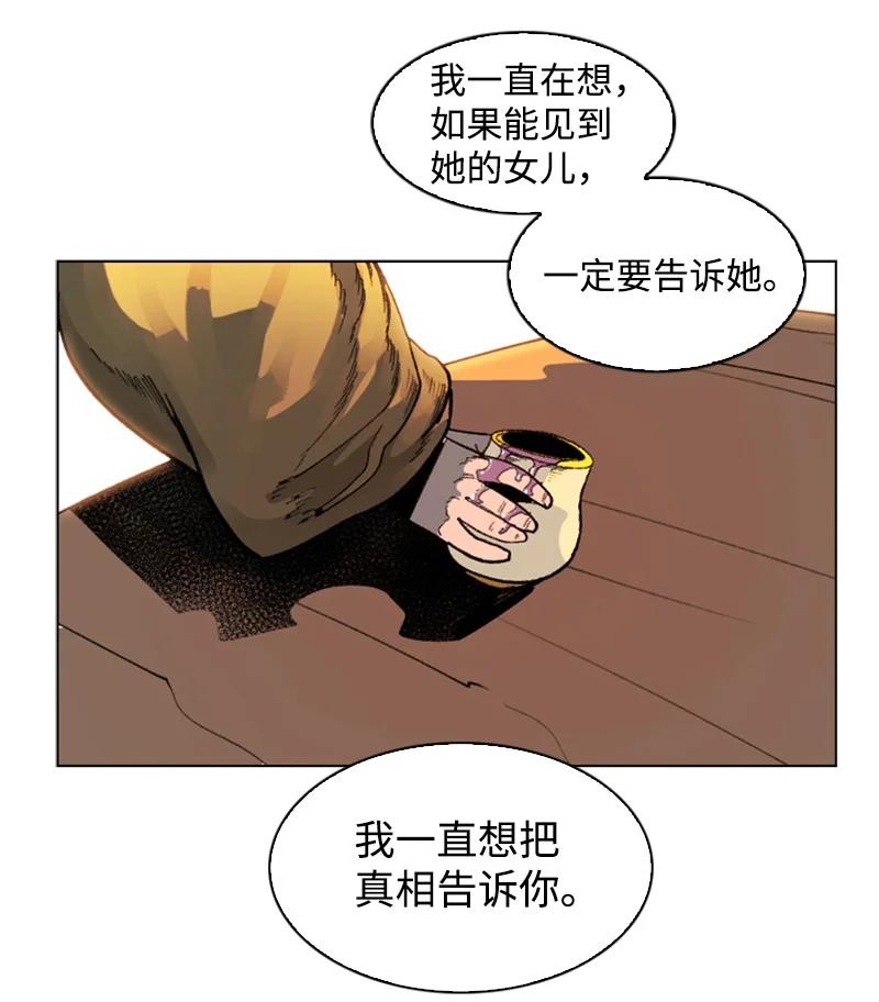 104 外面的世界26