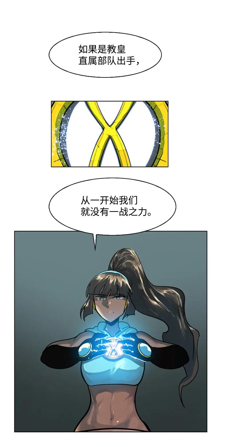 77 南部马德诺59