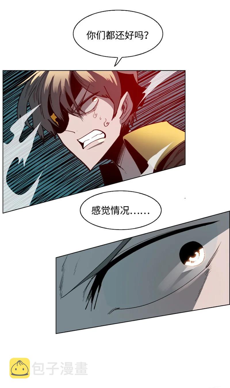 90 绑架94