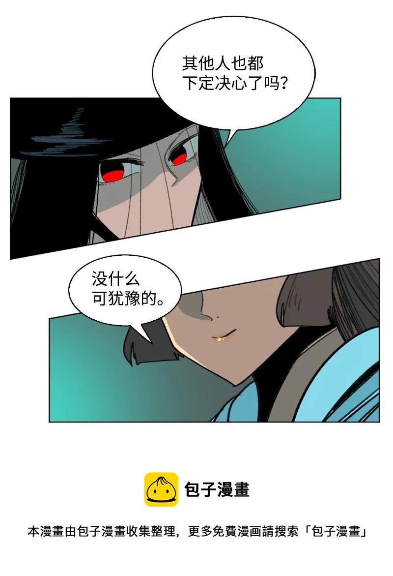 160 建国大计60