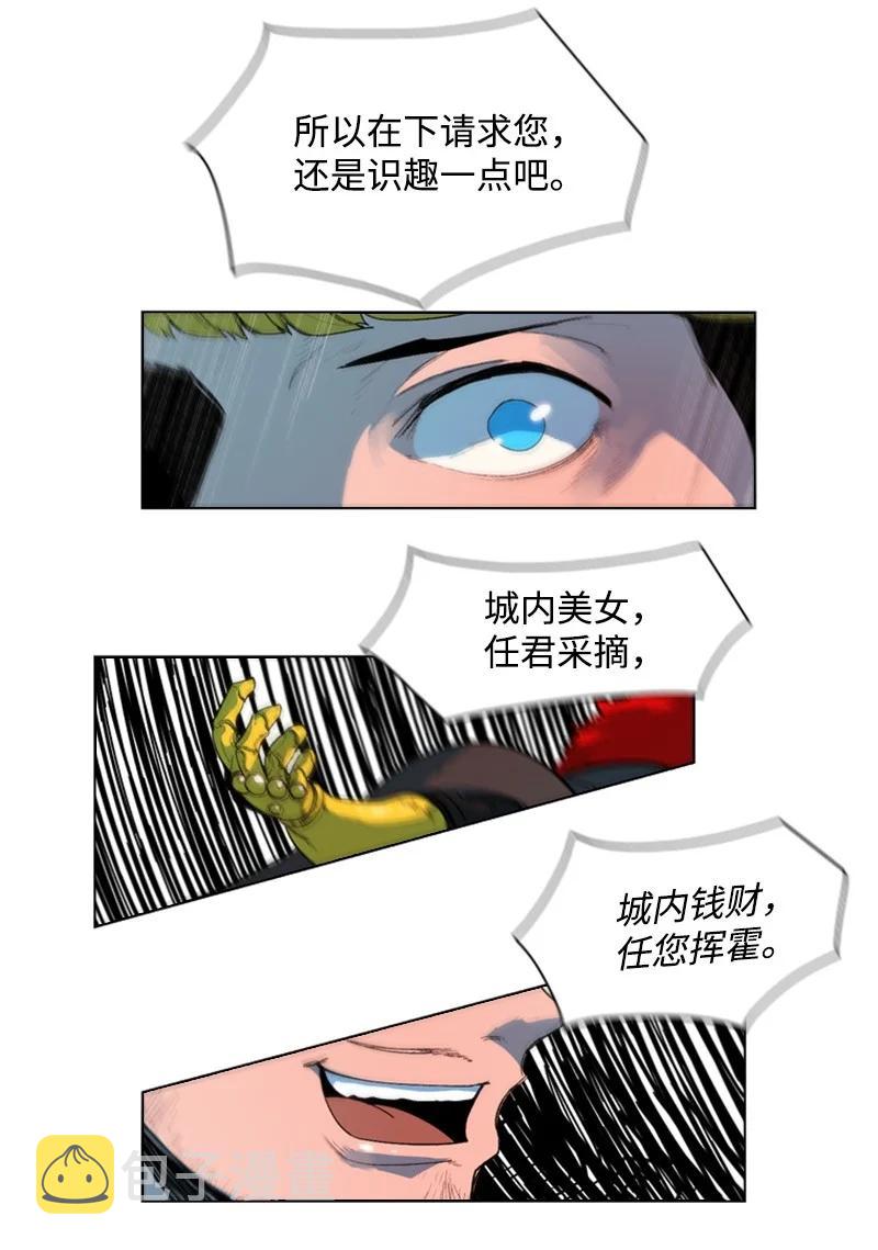 44 命运的交界53