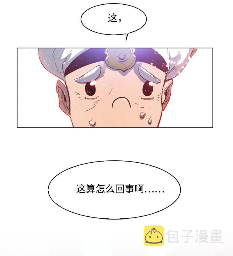 102 宝物诱饵2
