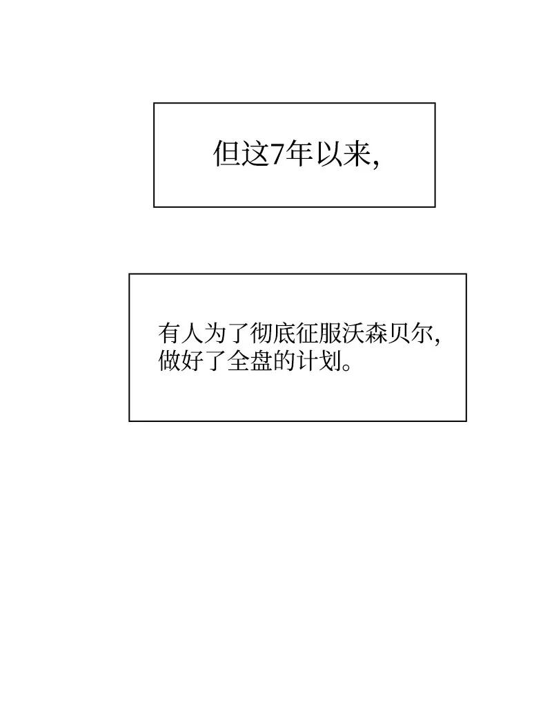 25 共同进退7
