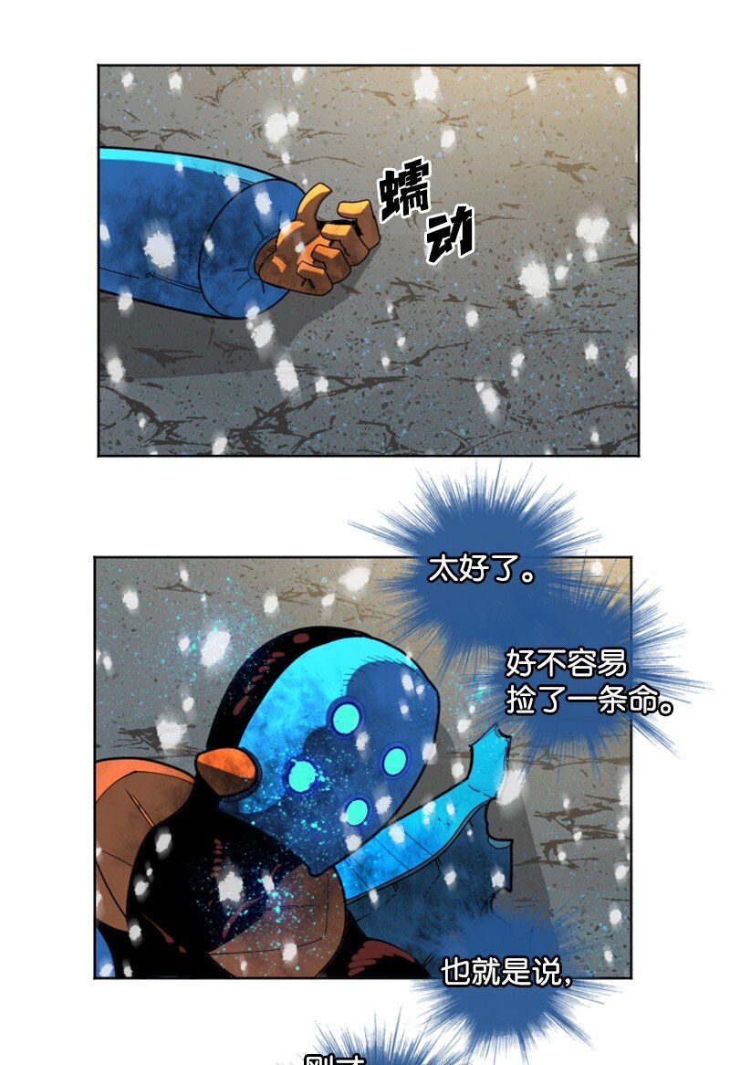 193 诱导攻击82