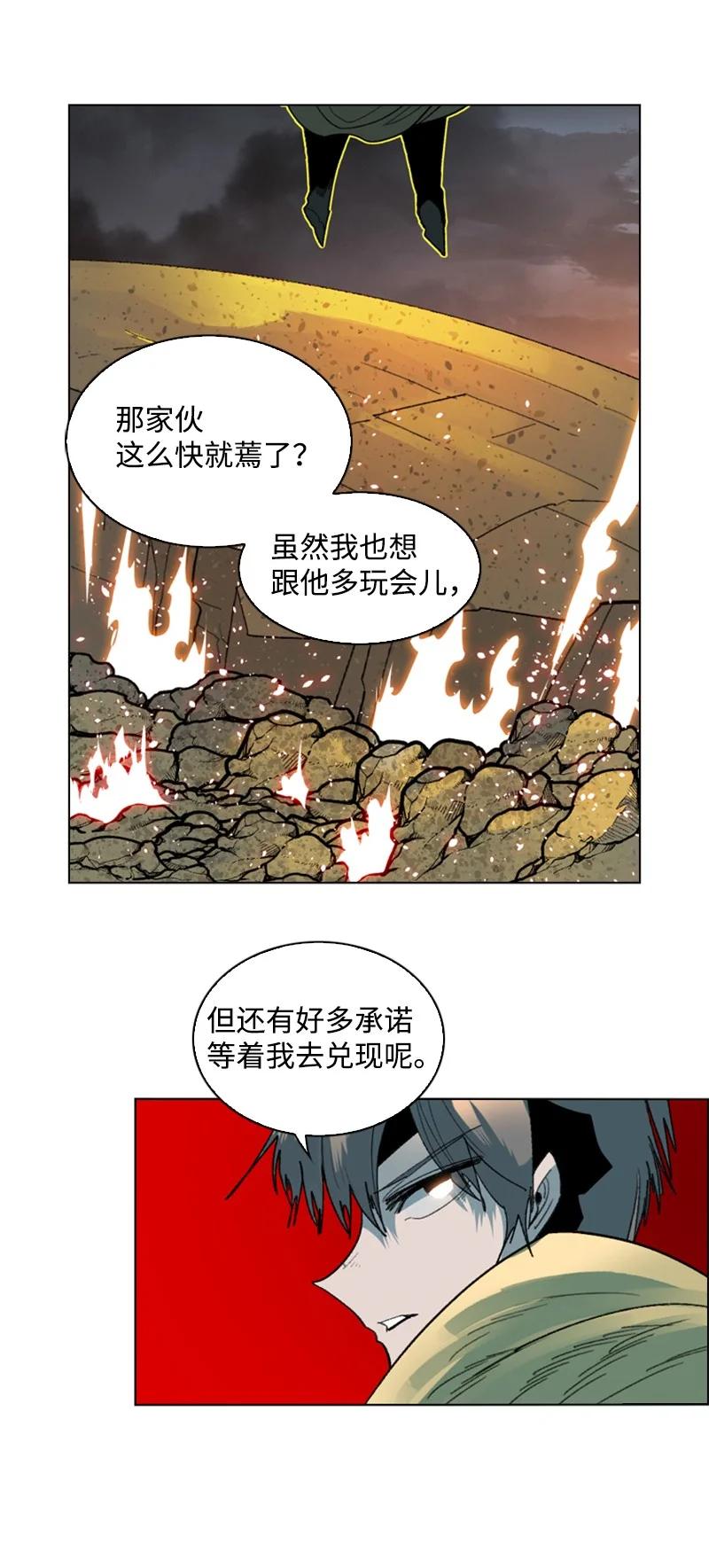 120 局势逆转84