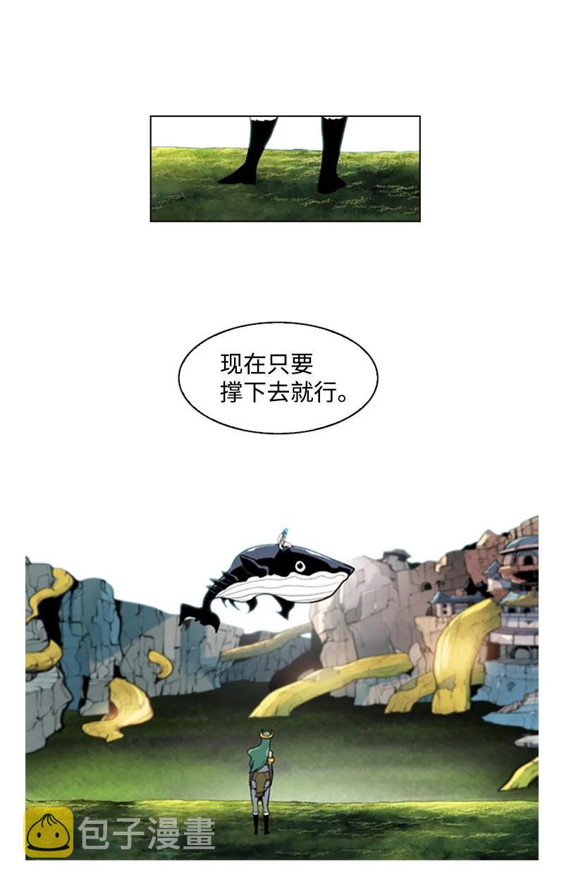 28 秘密武器8