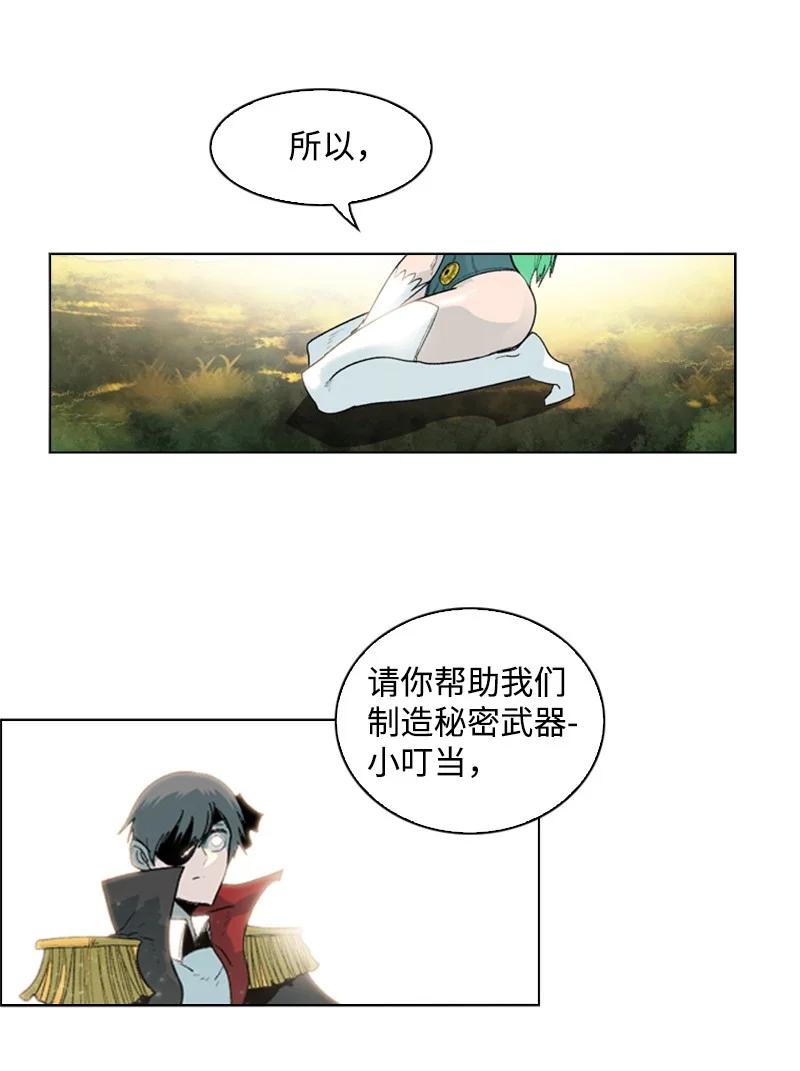 52 回到王宫50