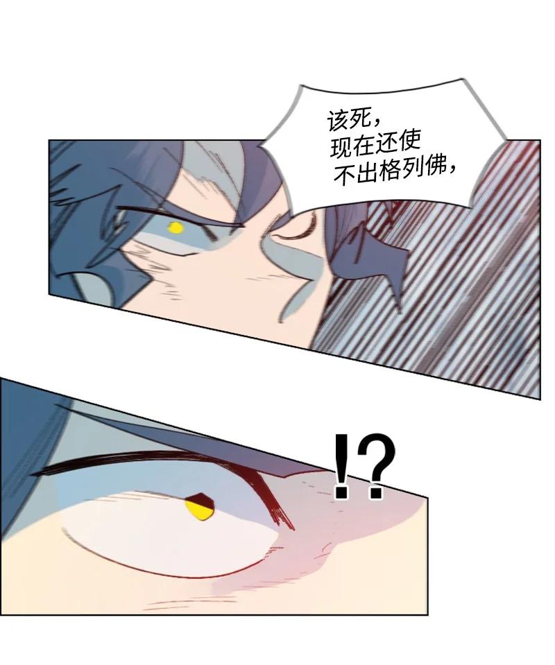 129 穷追不舍63