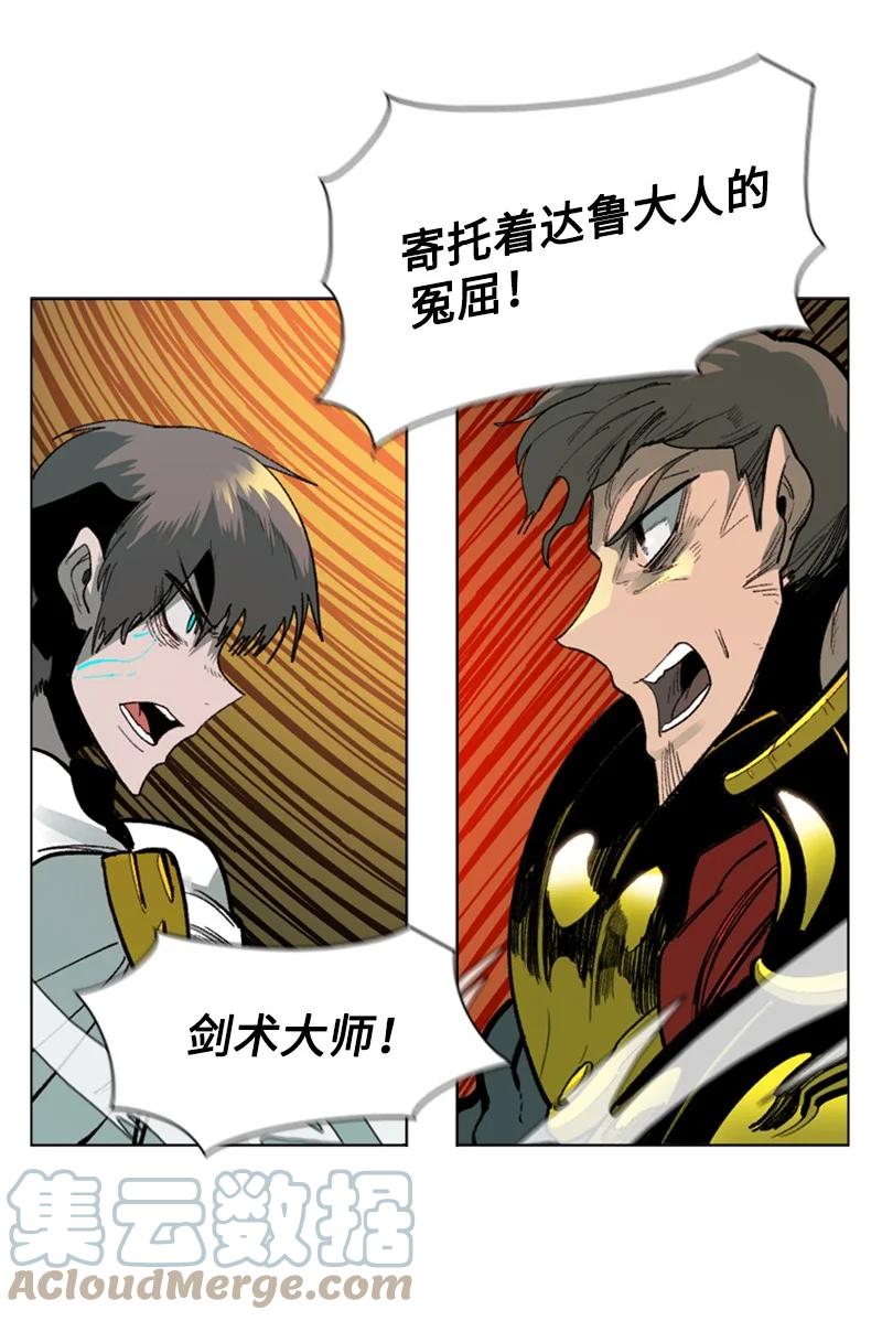 69 诱引76