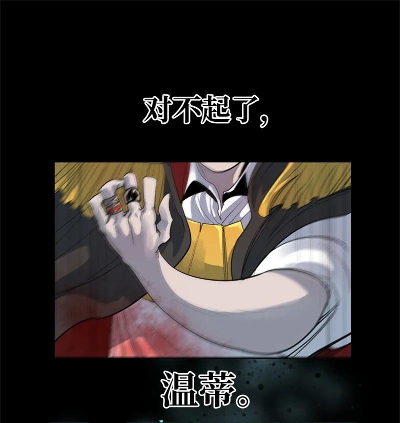 19 同伴的安危71