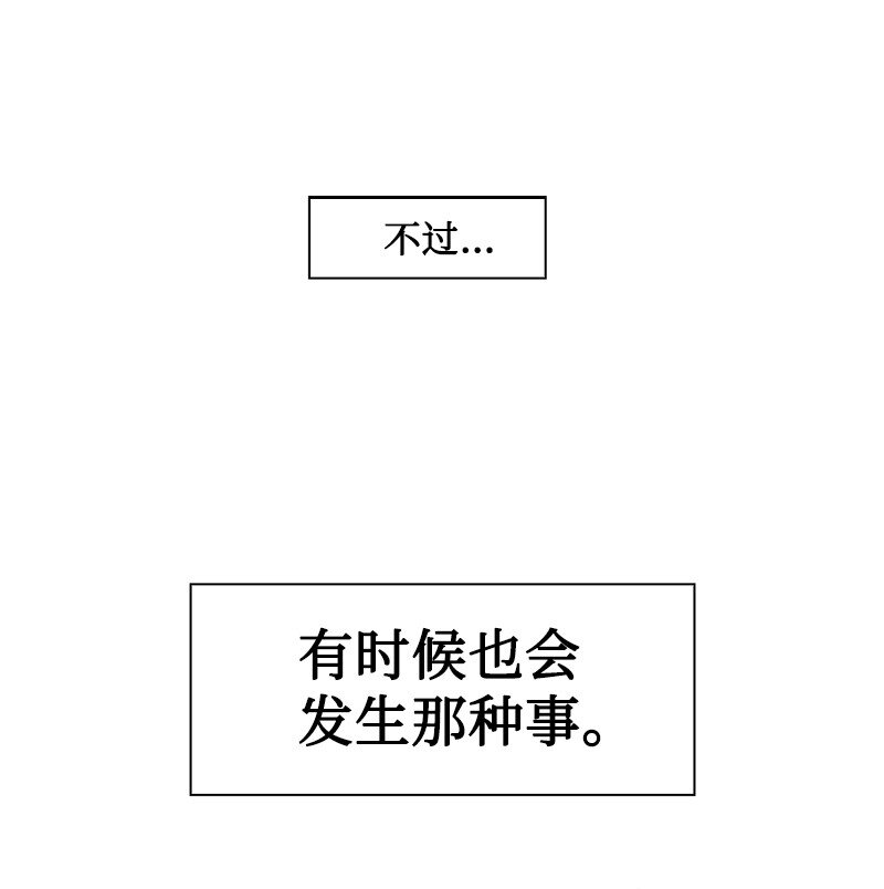 197 坦诚相待48