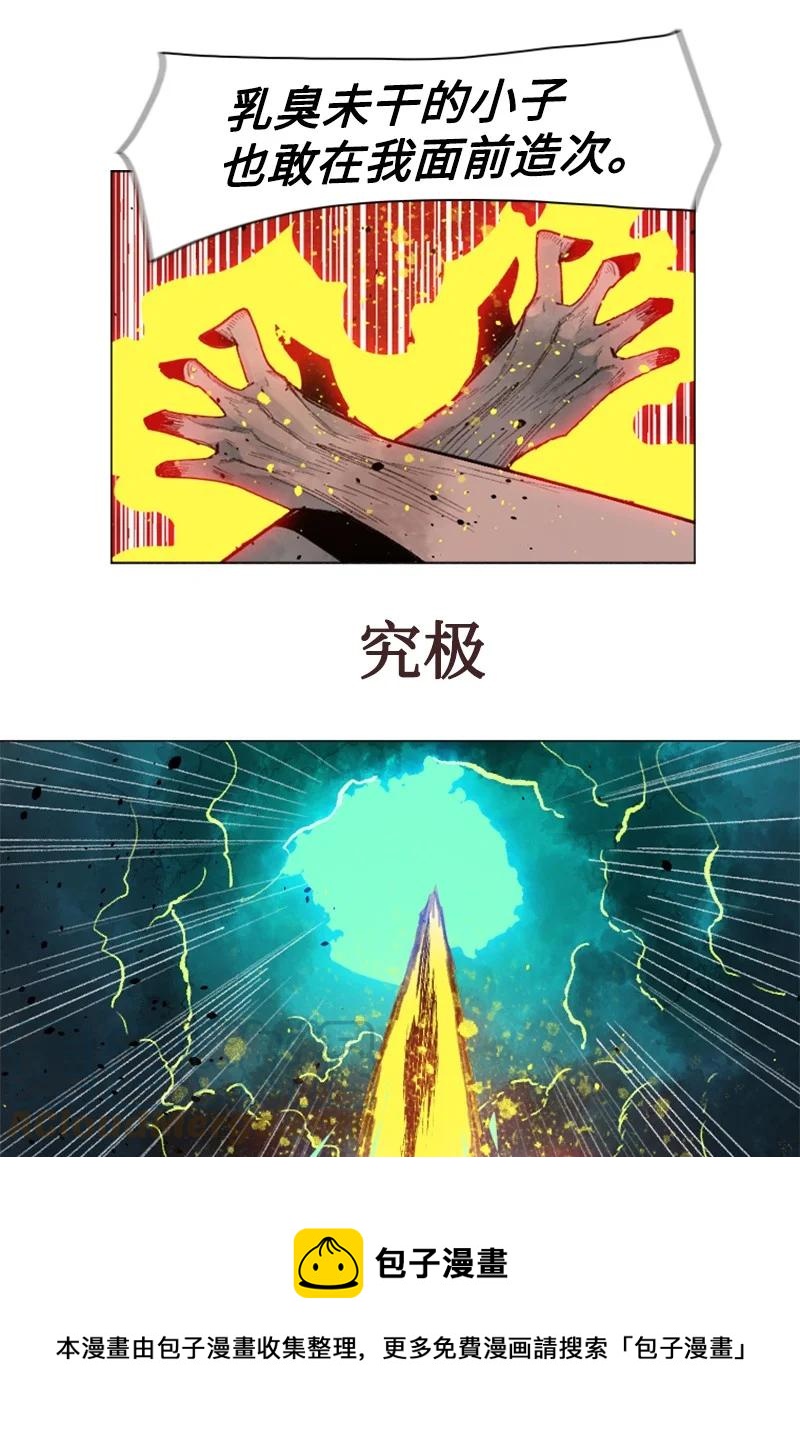 157 落下帷幕64