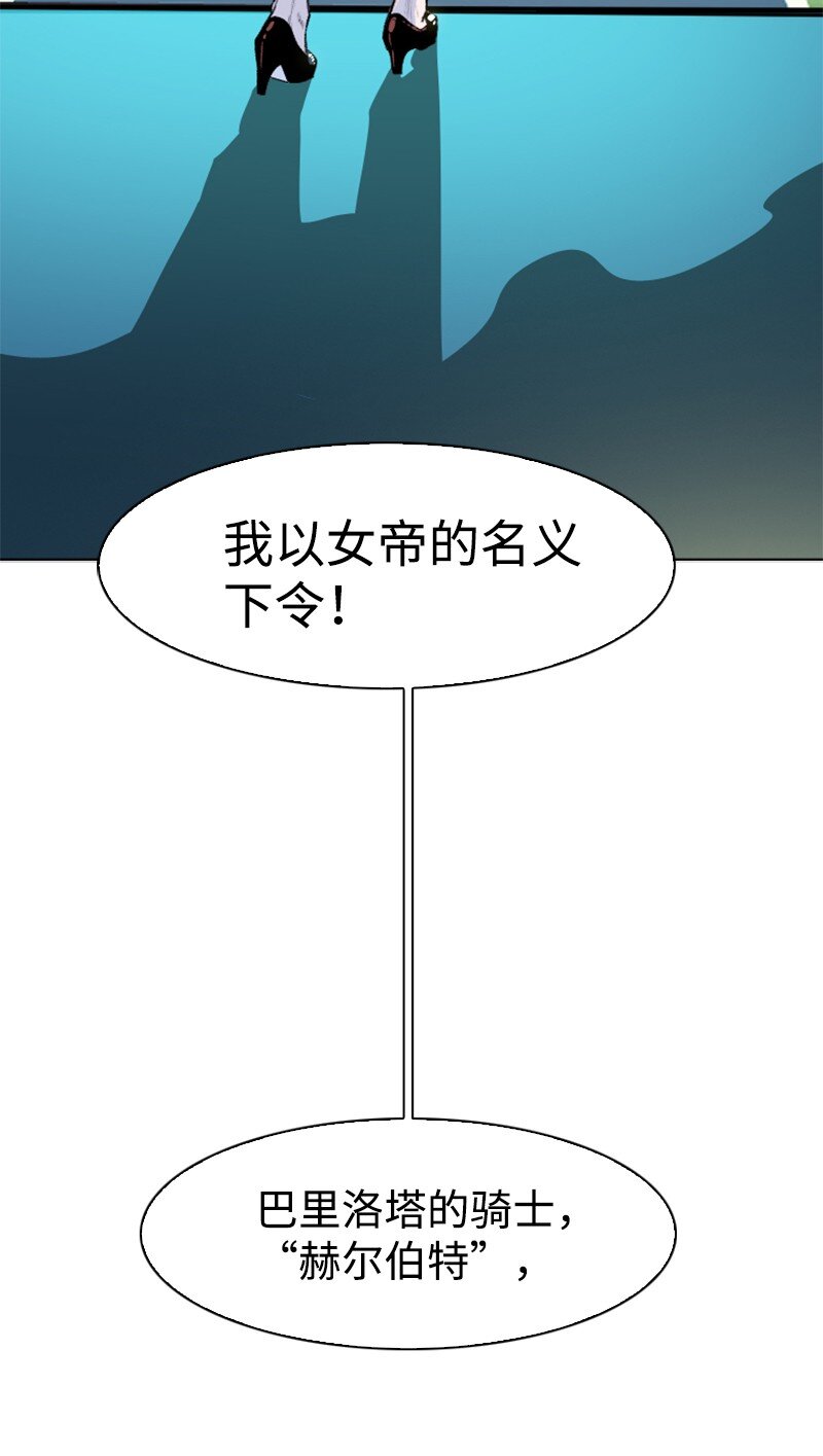 176 北部的决心81