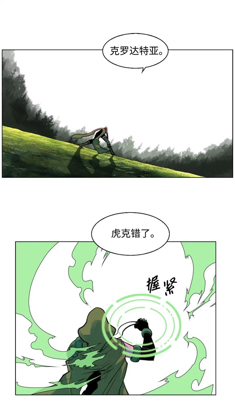 31 自作自受17