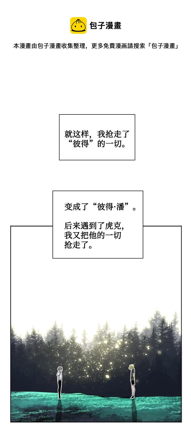 162 孤儿院72
