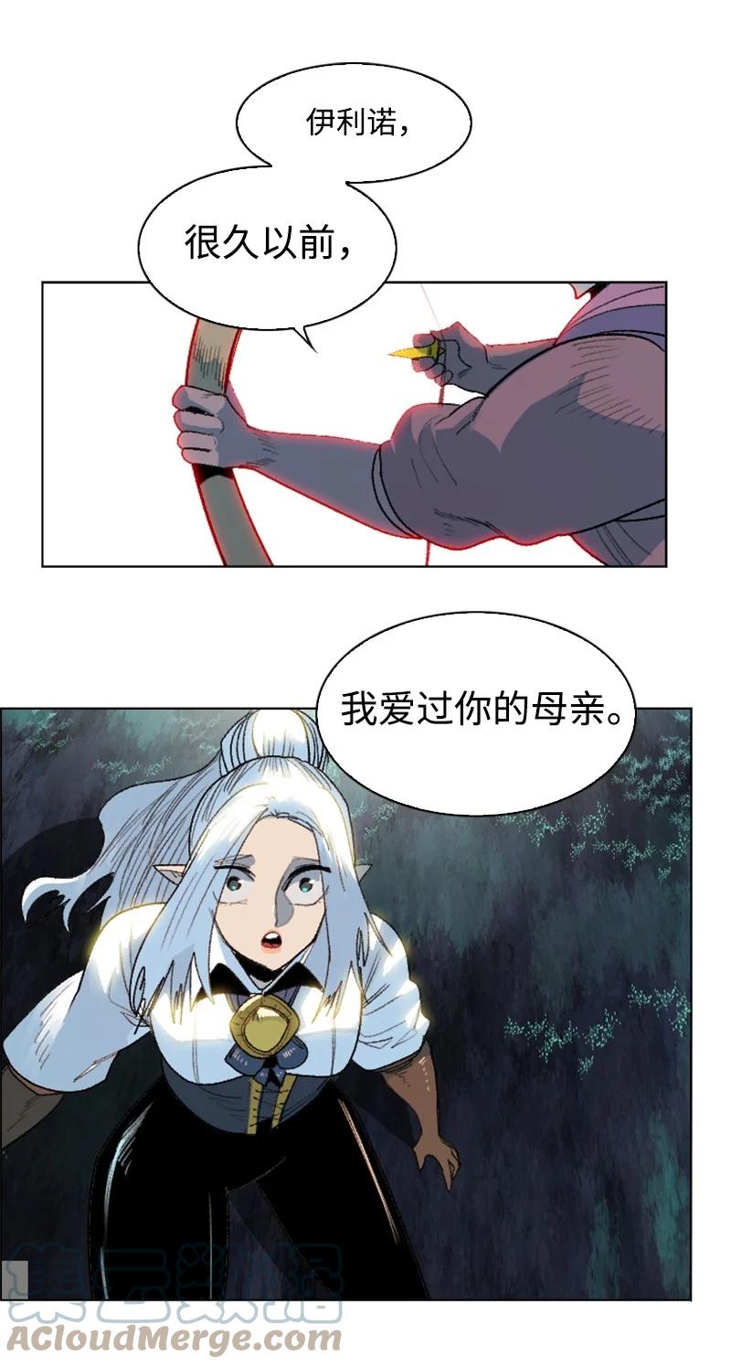 141 千年怪物92