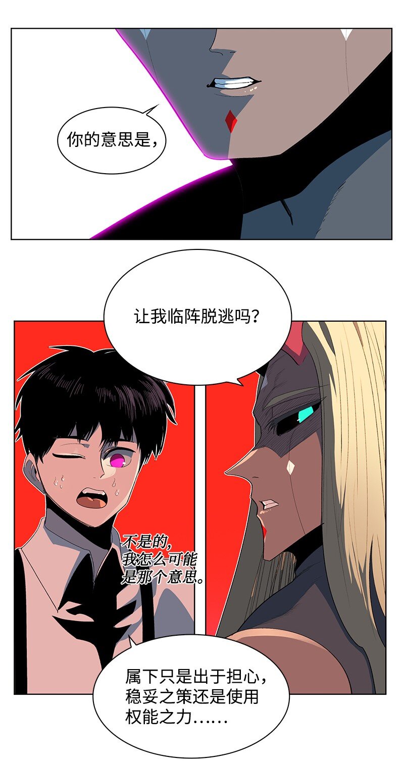 209 未来预言68