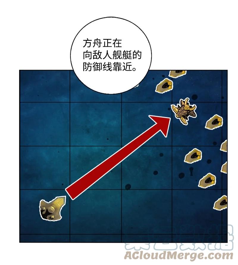 144 蓝色舰队6