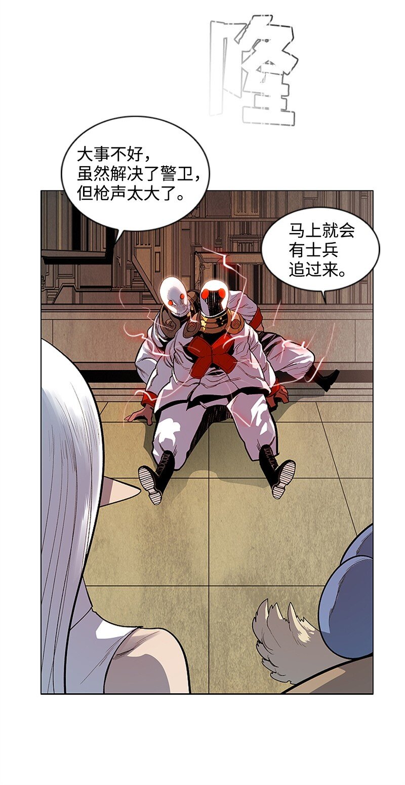 序章 序章66
