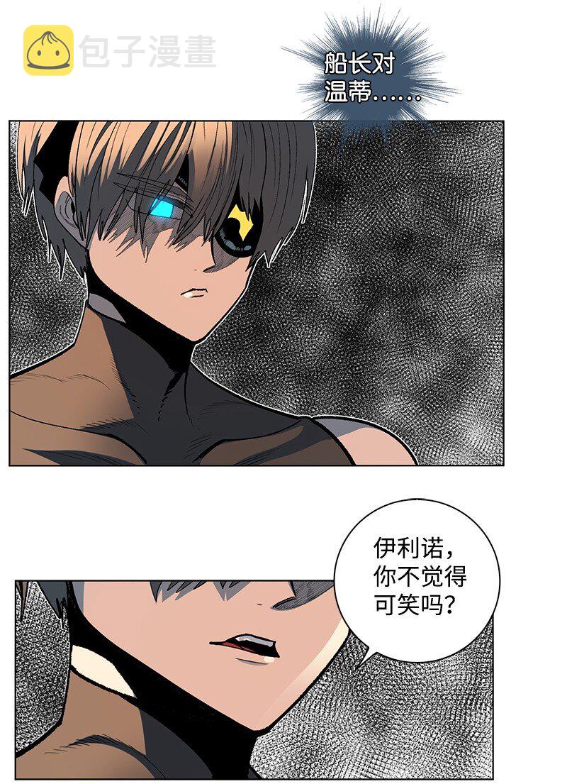212 崩溃61