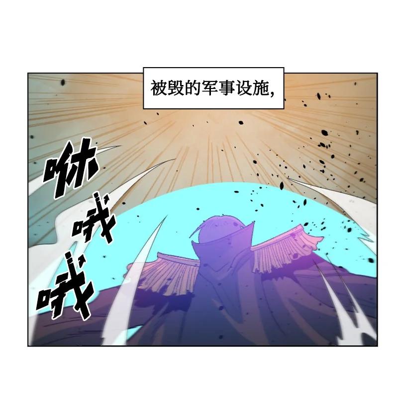 166 荡平南部83