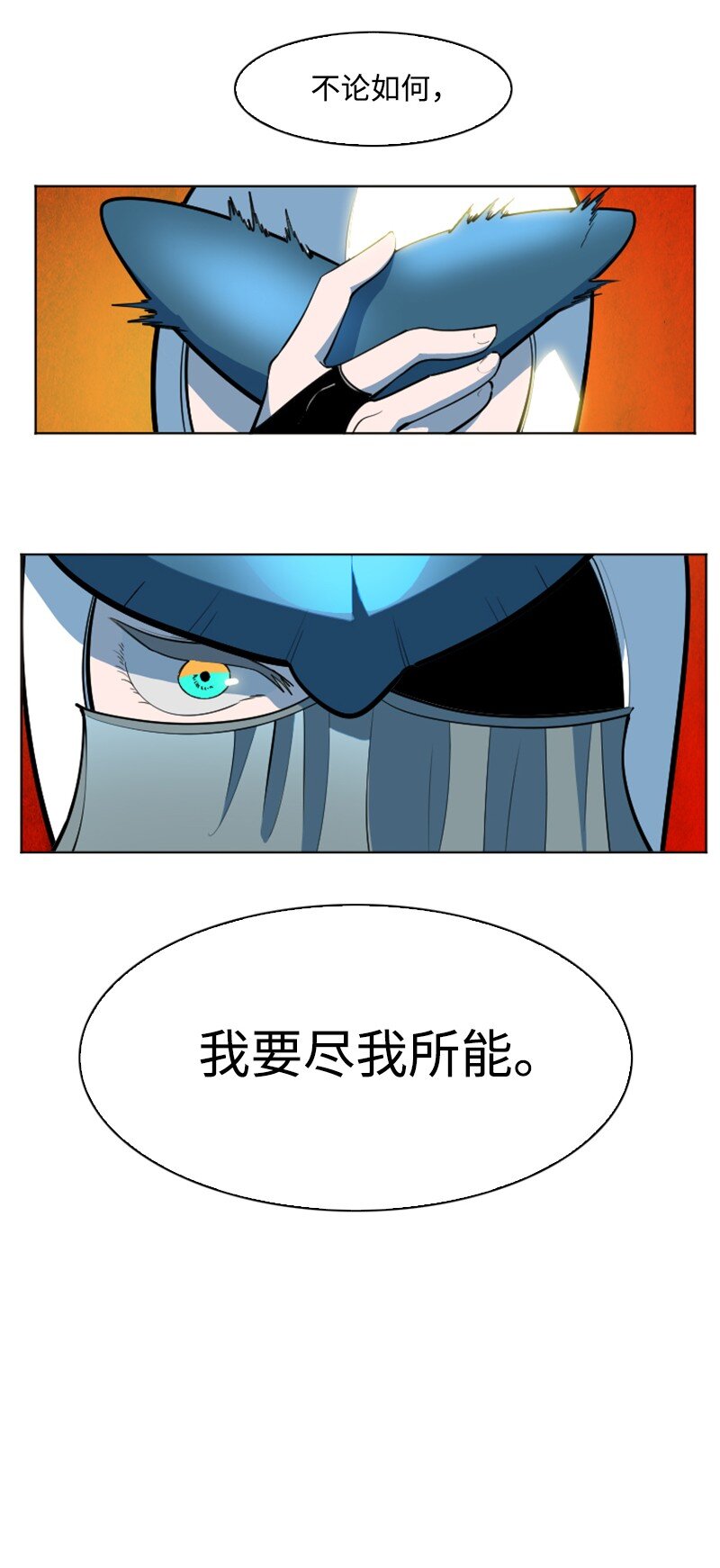 195 12点的救赎者36