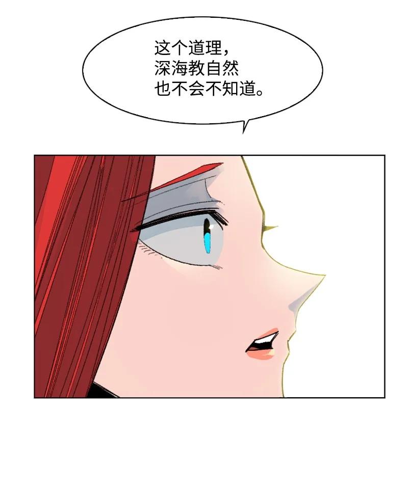 138 牺牲品54
