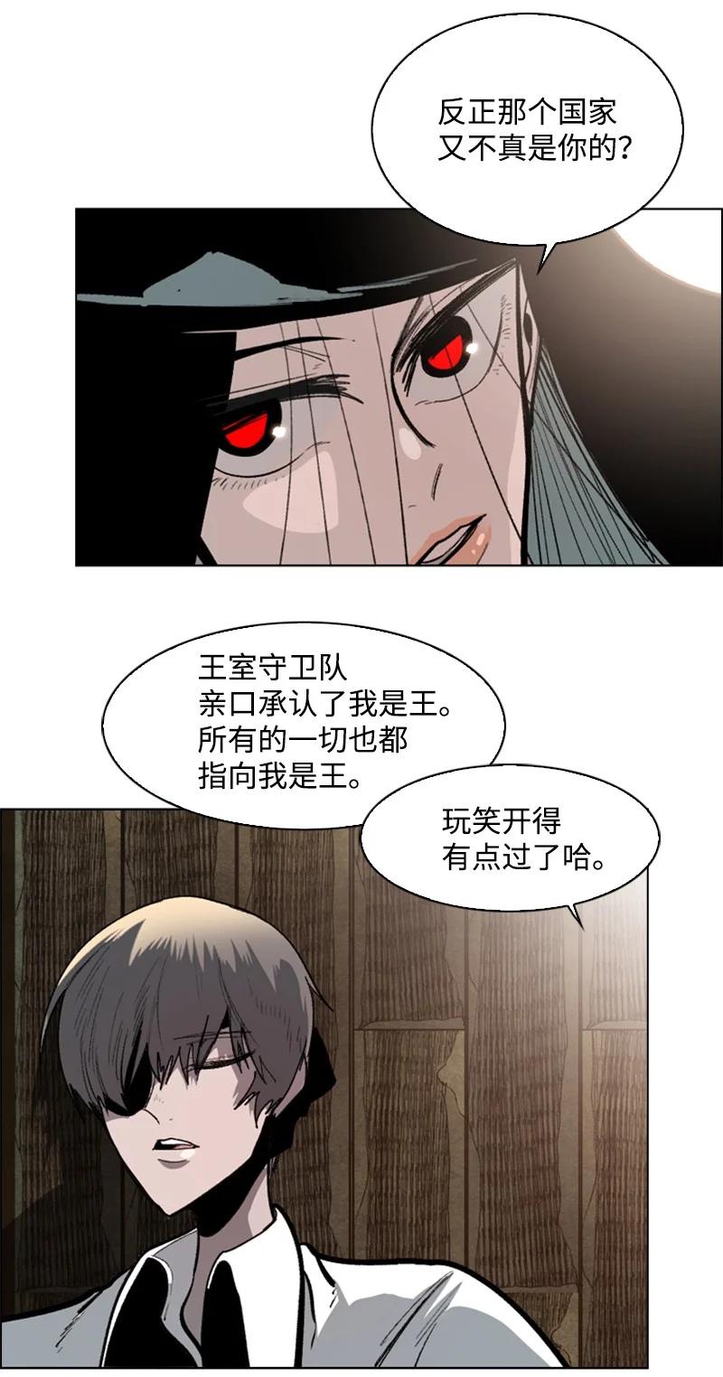 73 大地魔王25