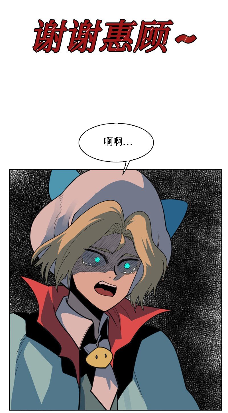 204 刺杀魔王86