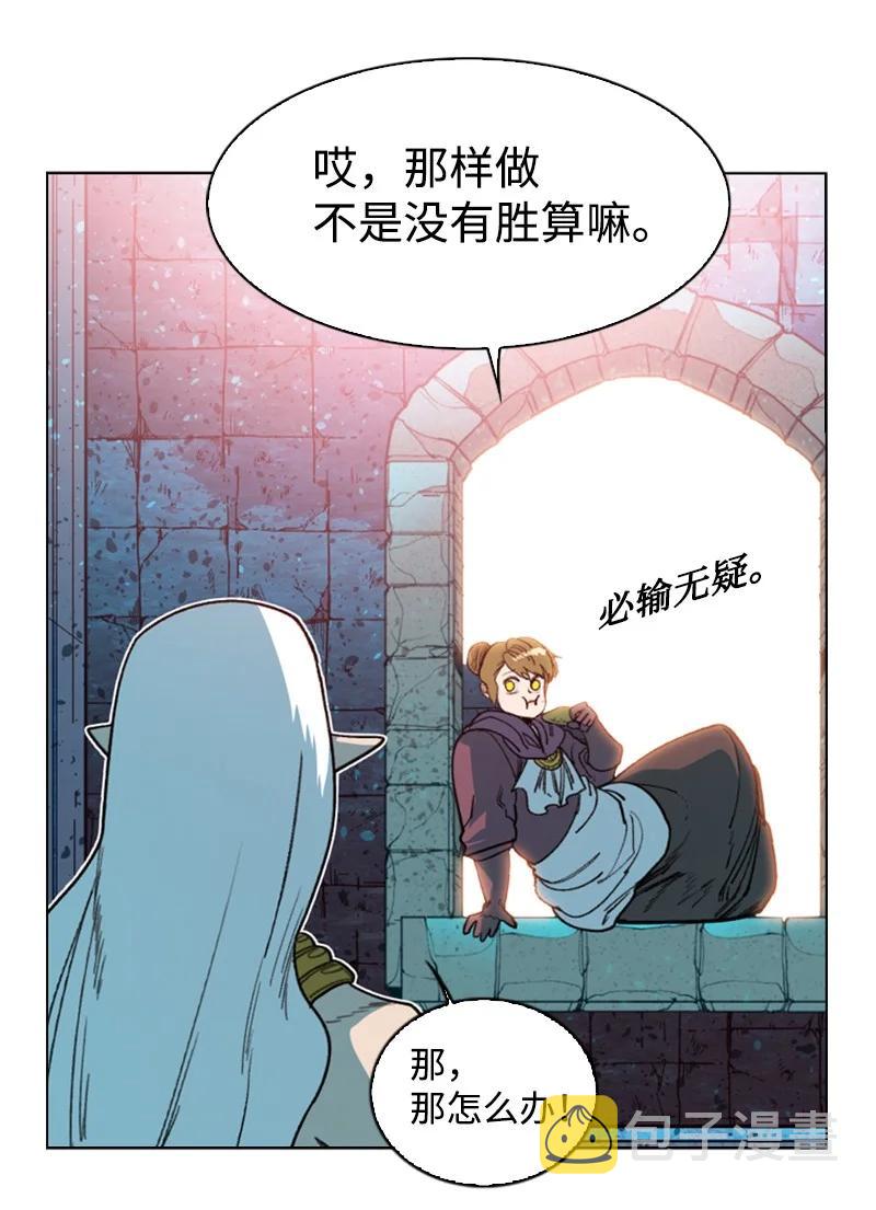 94 预言中的女王53