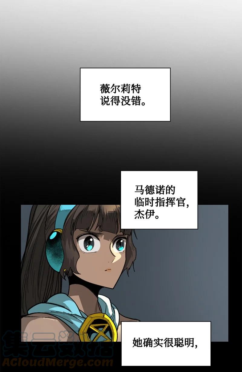 111 失策82