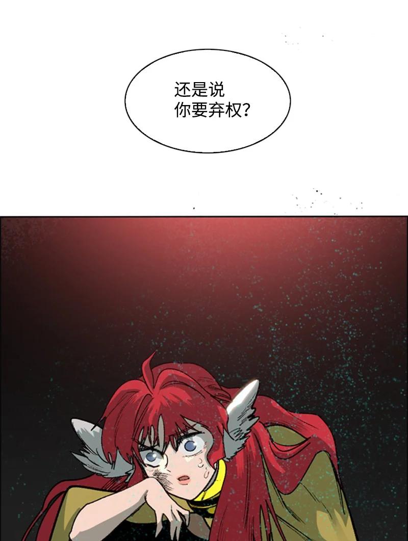 75 起点26