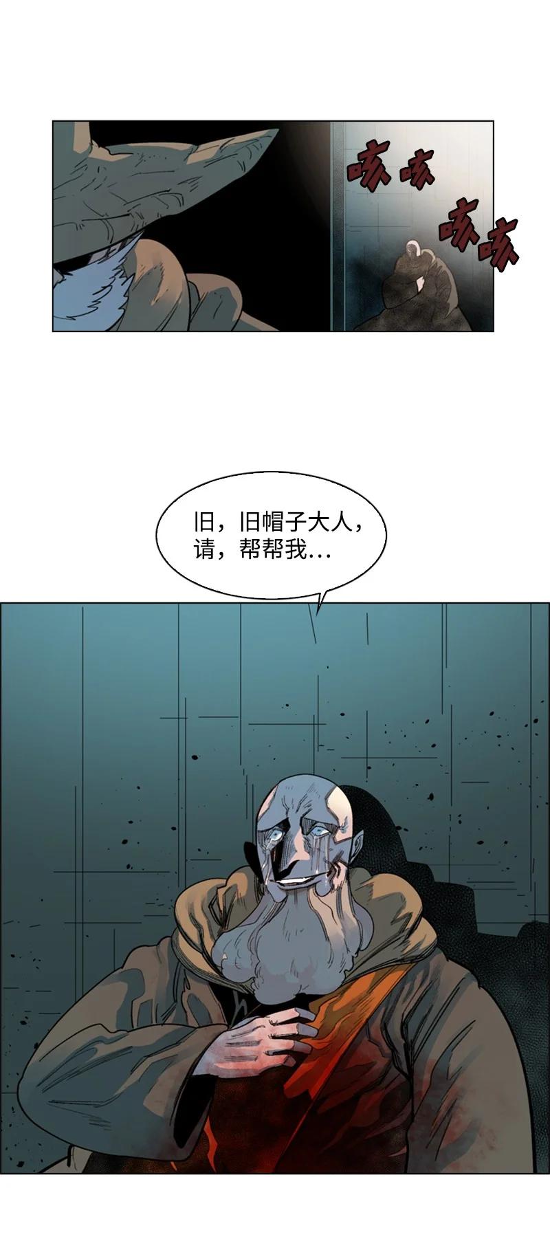 61 恶战97