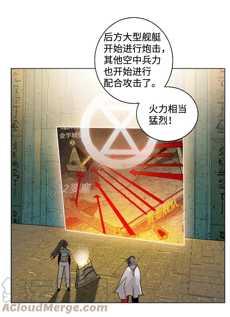 114 全面进攻52