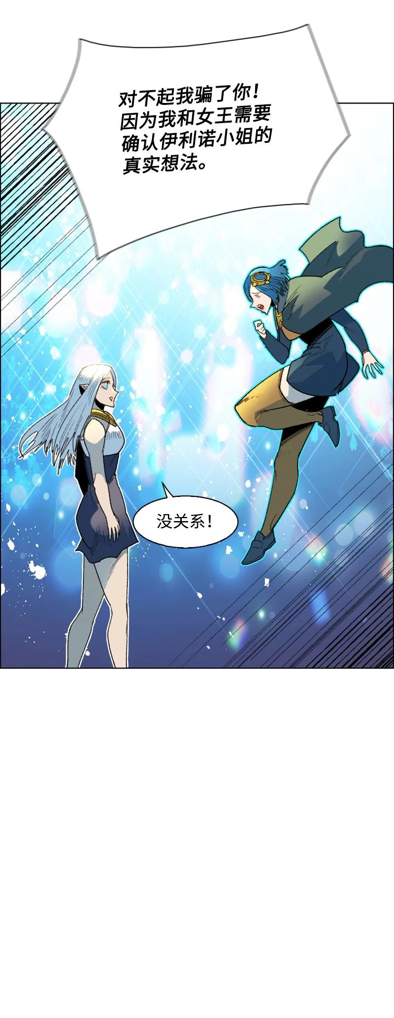 138 牺牲品90