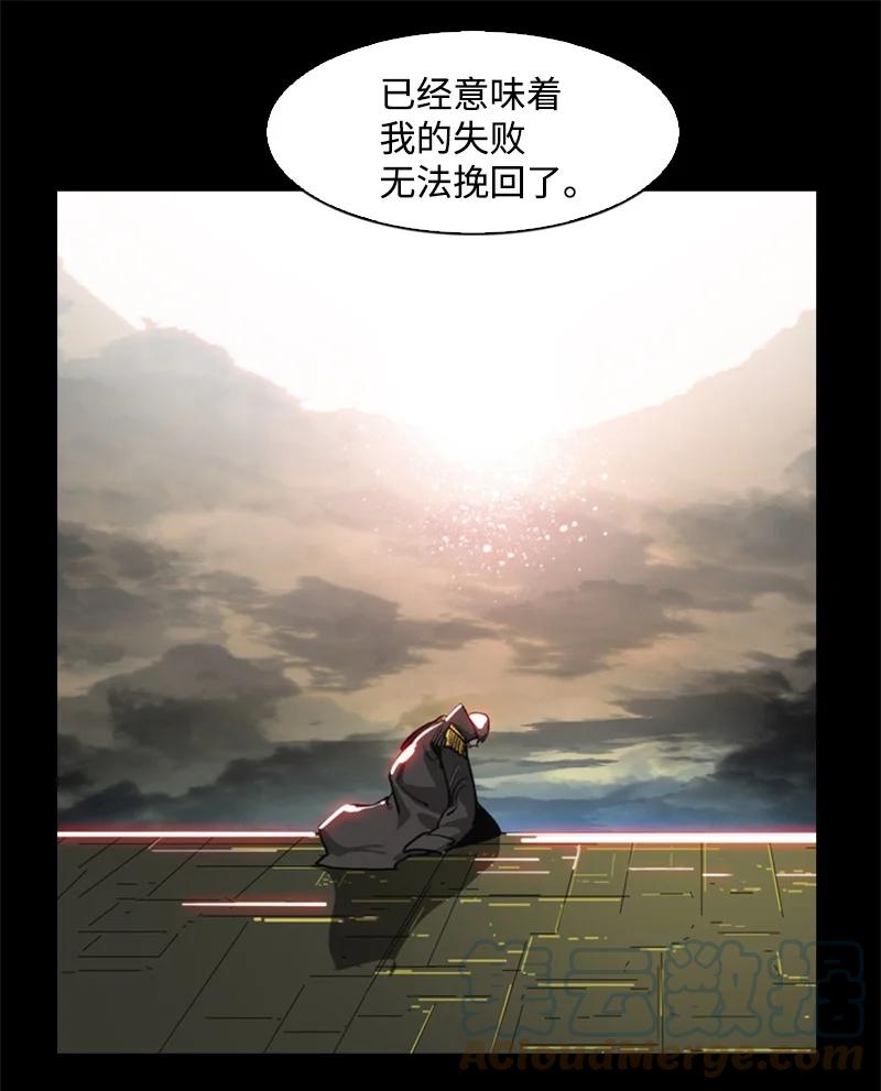 84 被你发现了15