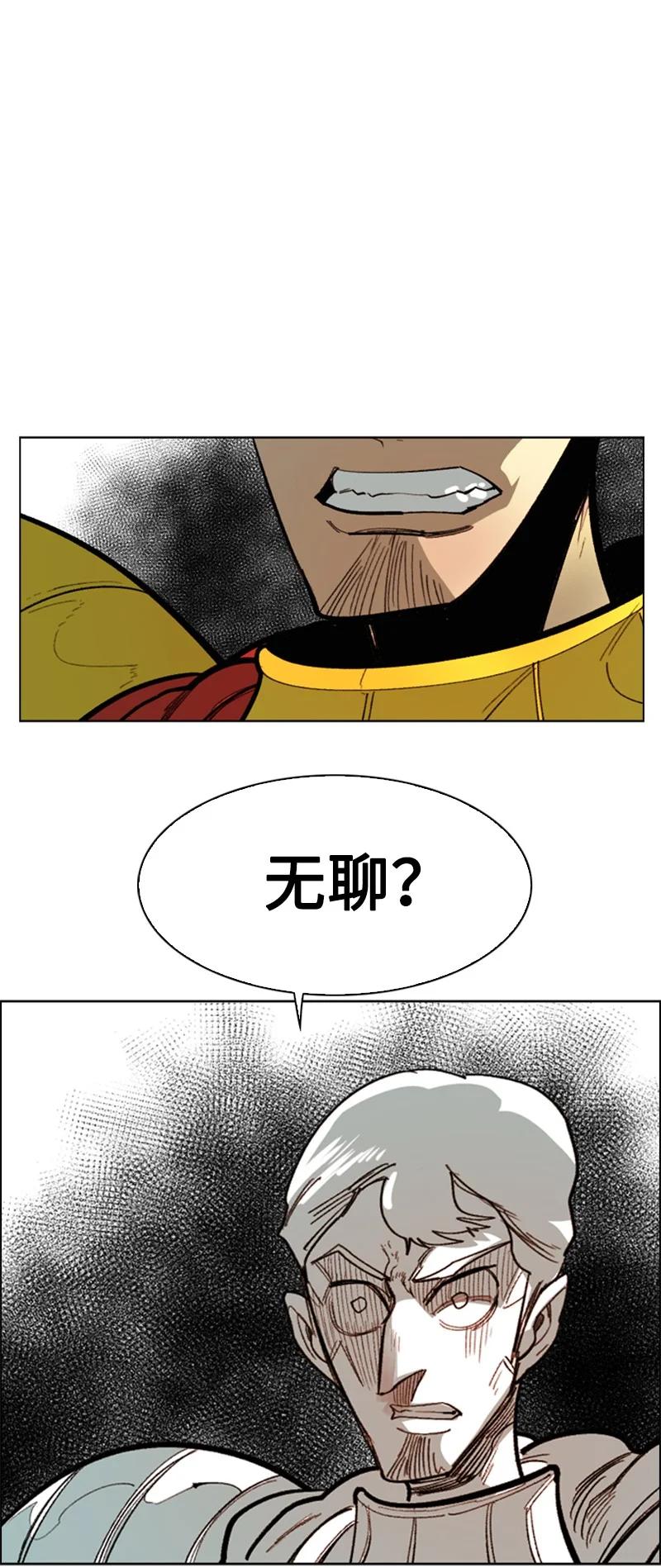 68 无聊杀着玩118