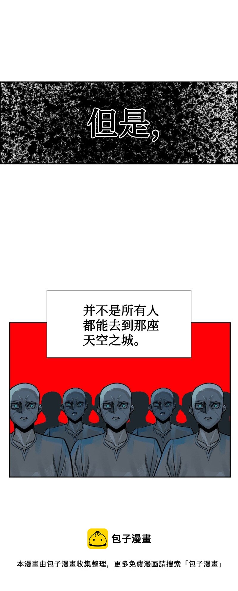 176 北部的决心4