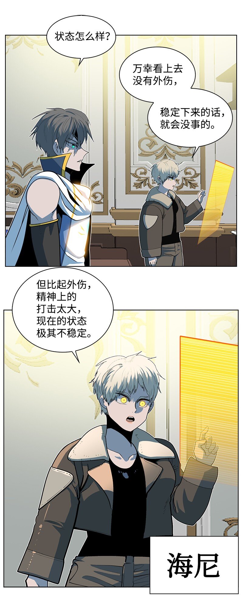 210 希特里昂防御战17