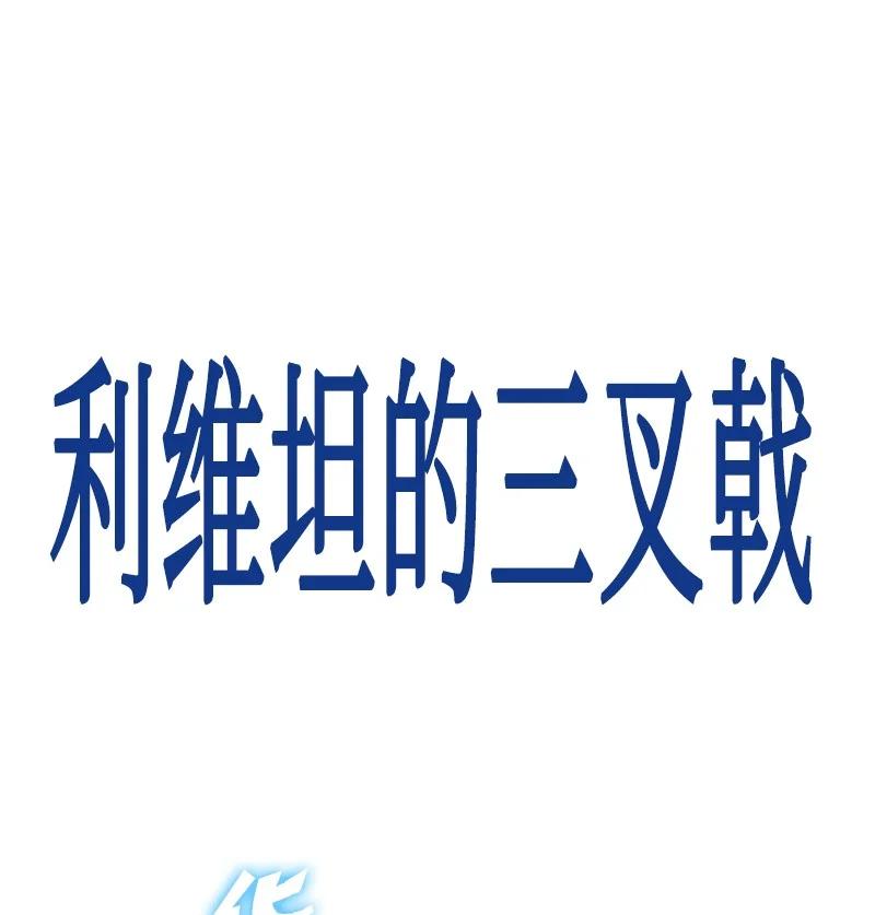 157 落下帷幕50